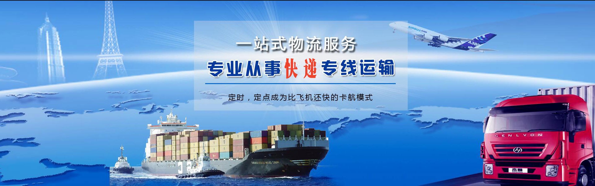 泽库到丹麦物流公司-泽库至丹麦物流专线-泽库空运到丹麦-优时通物流有限公司