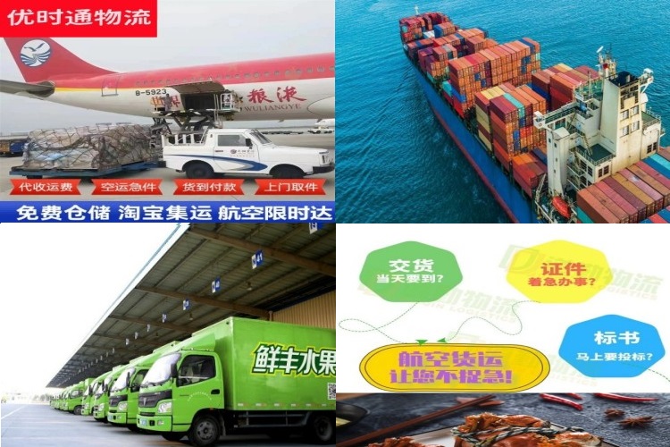 泽库到丹麦航空货运公司-泽库到丹麦物流专线
